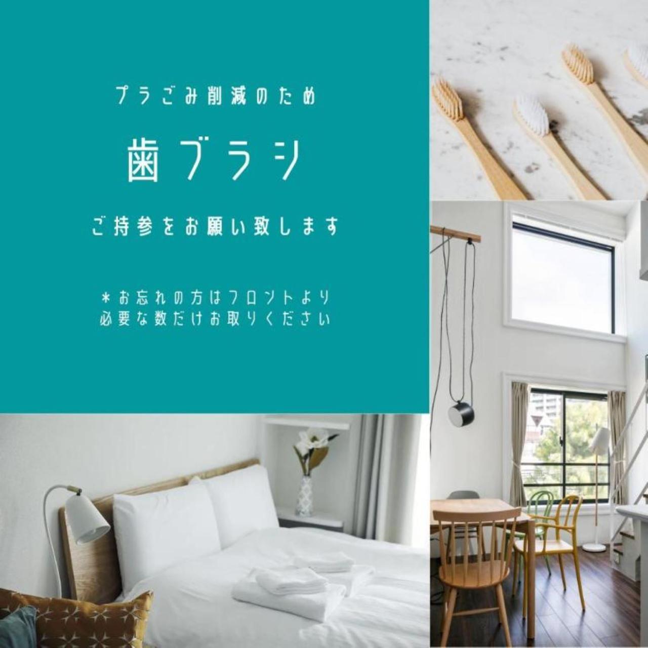 Kario Sasazuka 4* Tōkyō